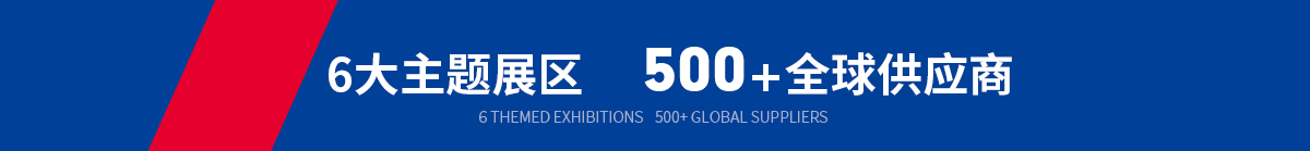 主題專(zhuān)區(qū)banner位