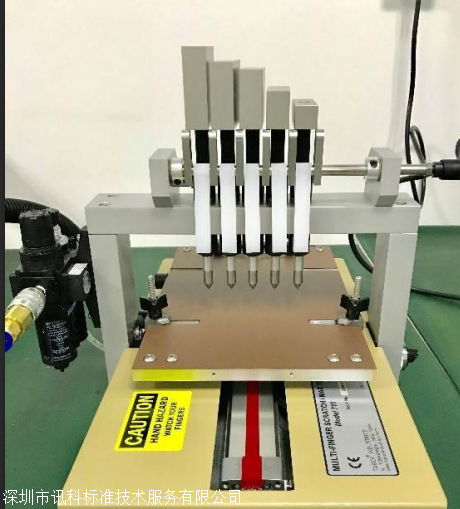 耐劃傷摩擦測(cè)試