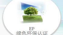 建材產(chǎn)品進入歐洲應(yīng)符合CPD/CPR指令89/106/EEC