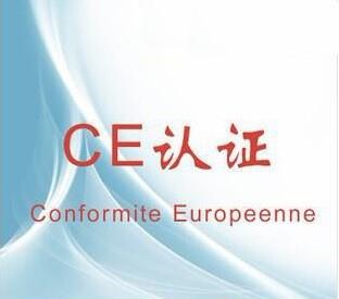 護膝CE認證執(zhí)行標準 防護設備指令89/686/EEC